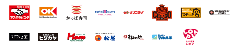 ワクワクペイペイ利用可能店舗