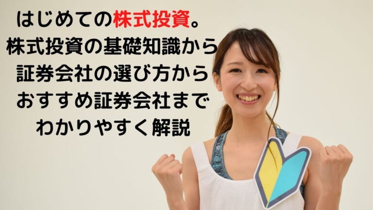 Sbi証券の600万口座達成記念のキャンペーンが凄い 怒涛のキャンペーン祭りを解説 お金に生きる Sbi証券の600万口座達成記念のキャンペーンが凄い 怒涛のキャンペーン祭りを解説 お金に生きる
