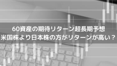 決算書等の 千円 百万円 など異なる単位を読むコツ 変換方法等を解説 お金に生きる