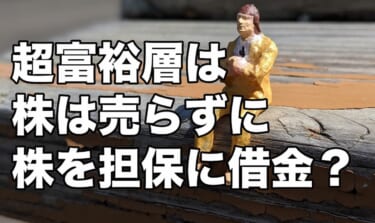 Sbi証券の600万口座達成記念のキャンペーンが凄い 怒涛のキャンペーン祭りを解説 お金に生きる Sbi証券の600万口座達成記念のキャンペーンが凄い 怒涛のキャンペーン祭りを解説 お金に生きる