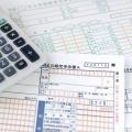 個人型確定拠出年金(iDeCo/イデコ)の確定申告書の書き方、方法、いくら節税?