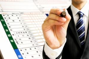 仮想通貨確定申告