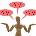 【NYダウ】今回の下げは過去と比較すると下落率はたいしたことがなかった件