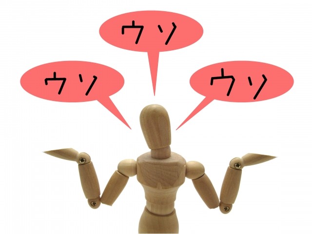 ダウの下げ幅