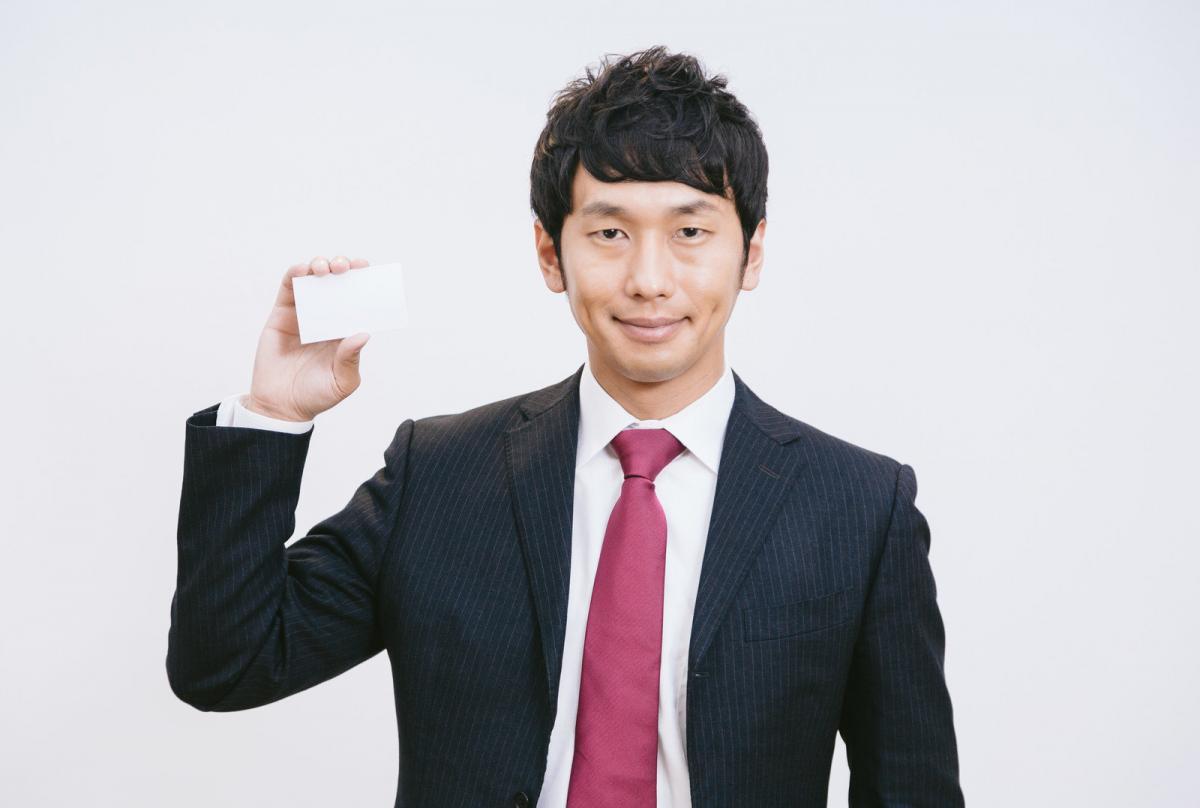 マイナンバーカード便利