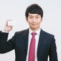 マイナンバーカードが意外に便利。マイナンバーカードの発行方法