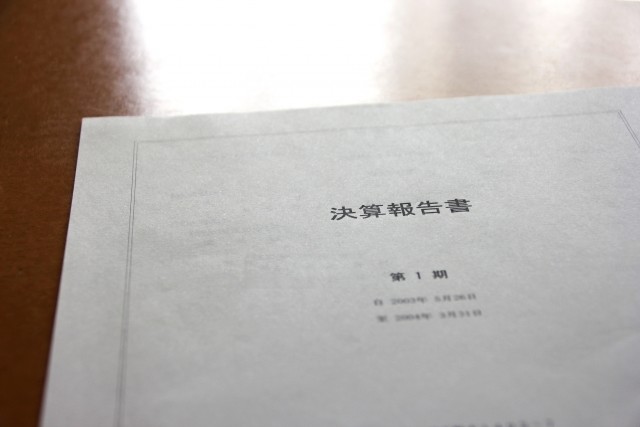 損益計算書の見方