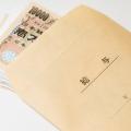 給料明細は必ずチェックしよう。注意したいポイントまとめ