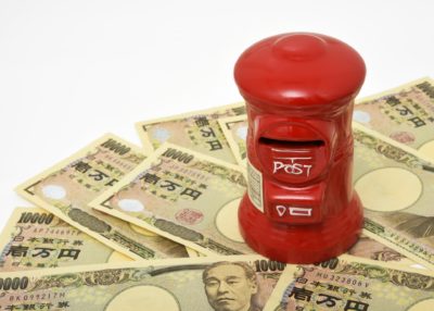 日本郵政４００億円の赤字であなたの貯金は大丈夫なのか？