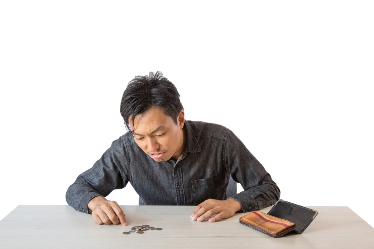 年末調整