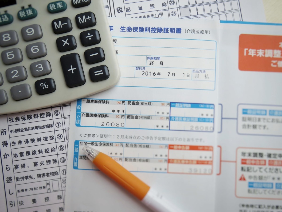 年末調整間違い