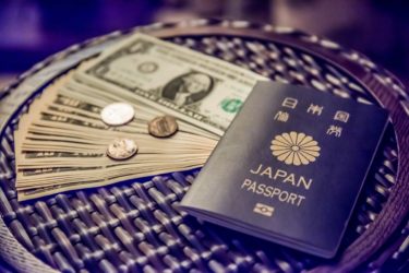 【海外旅行】日本、現地どちらでいつ両替すべきなのか？お得に両替する方法をご紹介