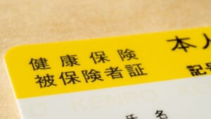 国民皆保険は本当に維持できるのか？新型コロナでやばい健康保険組合が続出中