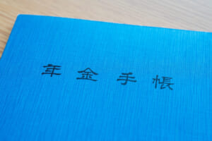 国民年金2年前納