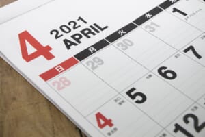 2021年4月からの変更