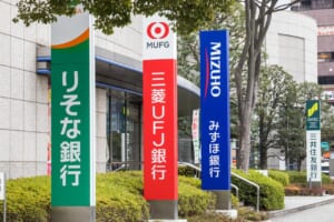 2023年8月（お盆期間）の銀行や証券会社、ATM、窓口の営業日、休み等をまとめてみた