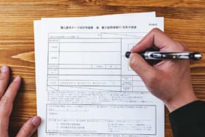 急げ！！マイナポイントをもらうためには9月末までのマイナンバーカード申込みが必要