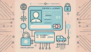 3月24日スタート。運転免許証のマイナンバーカード一体化を徹底解説！メリット・デメリットや注意点は？