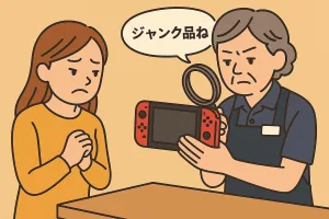 Switchを売りに行ったら「ジャンク品扱い」—ゲオの買取基準と回避チェック
