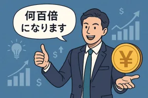 110億円被害のメタモ事件で学ぶ金融商品取引法違反から資産を守る実践知識